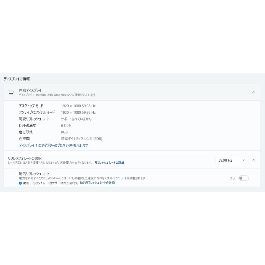 中古ノートPC】Dell〈Inspiron 7373〉Intel Core i7/SSD512GB/メモリ 