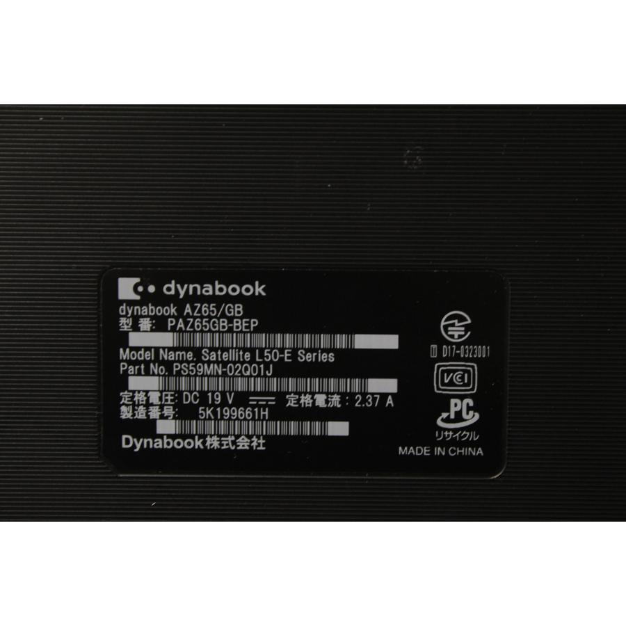 中古ノートPC】東芝〈dynabook AZ65/GB〉Intel Core i7/SSD1TB/メモリ 