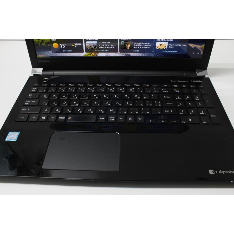 中古ノートPC】東芝〈dynabook AZ65/GB〉Intel Core i7/SSD1TB/メモリ 
