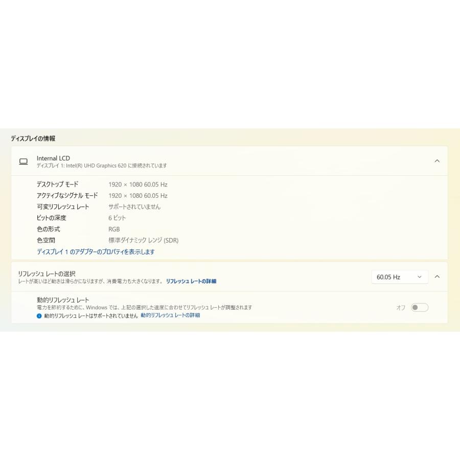 中古ノートPC】東芝〈dynabook AZ65/GB〉Intel Core i7/SSD1TB/メモリ 