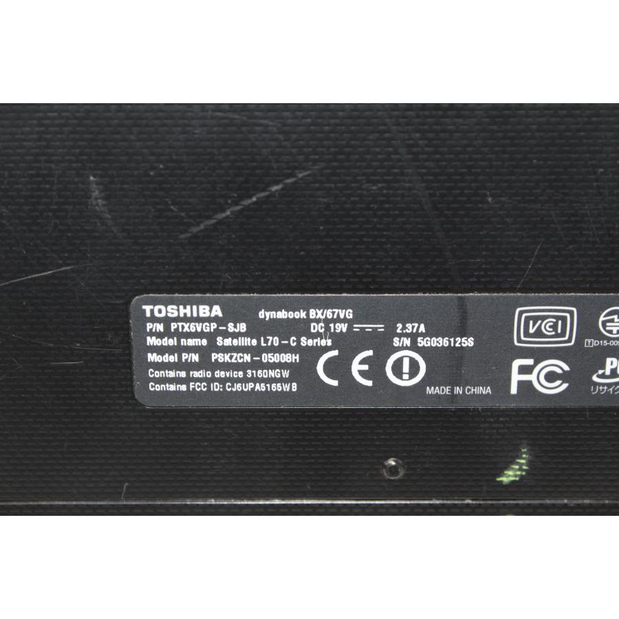 中古ノートPC】東芝〈dynabook BX/67VG〉Intel Pentium/SSD250GB 