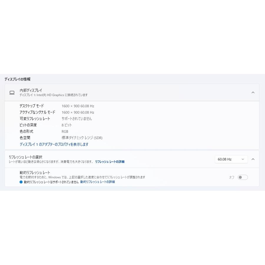 中古ノートPC】東芝〈dynabook BX/67VG〉Intel Pentium/SSD250GB