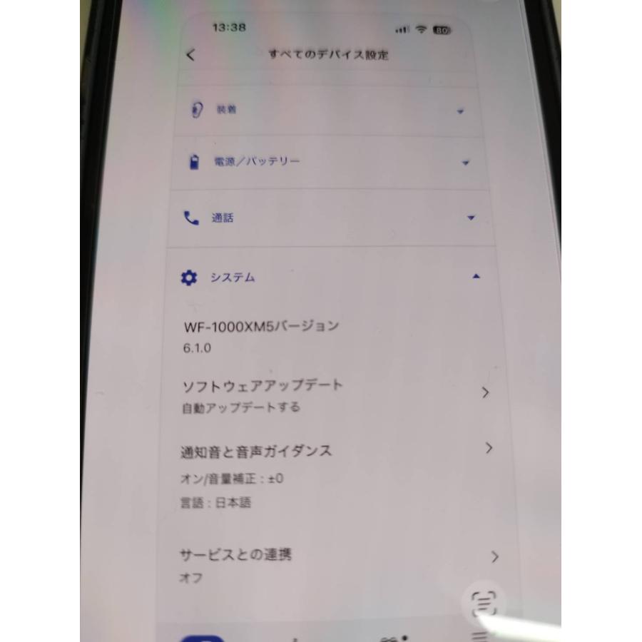 【美品】SONY WF-1000XM5/YY2963/ブラック/ワイヤレスイヤホン/右耳のみ！(5)_4