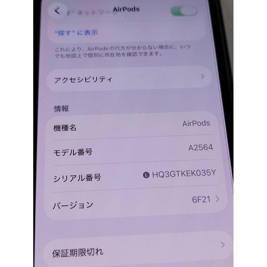 【正規品】Apple AirPods 第3世代/A2564/ワイヤレスイヤホン/左耳のみ！ (5) |  | 04