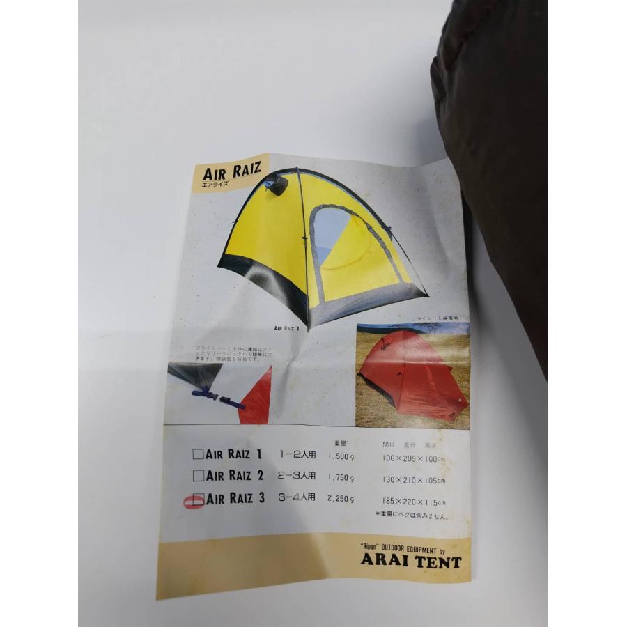 ARAI TENT RIPEN AIR RAIZ 3 山岳テント/アライテント エアライズ3
