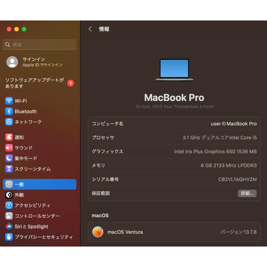 MacBook Pro（13インチ,2017,Thundeabolt 3ポート x 4）512GB/8GB