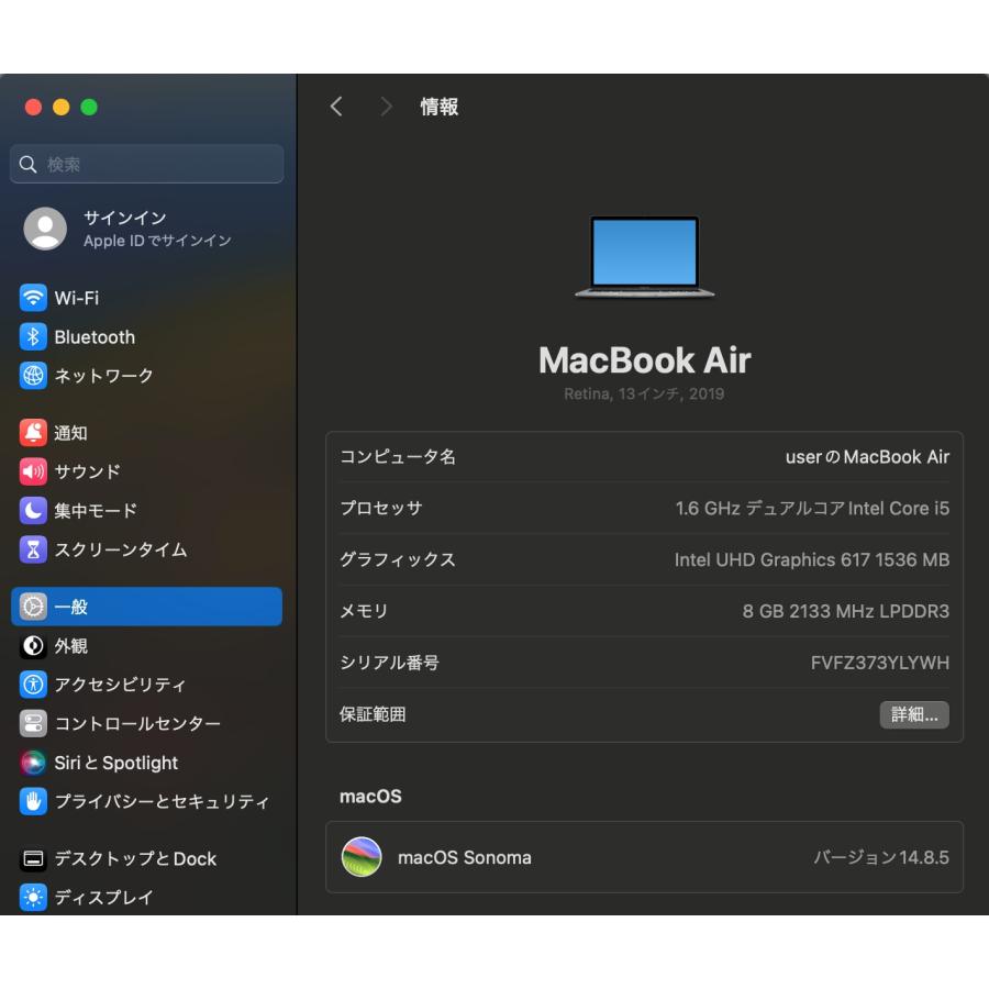 MacBook Air（Retina,13インチ,2019）256GB/8GB〈MVFJ2J/A〉(5) : 中古