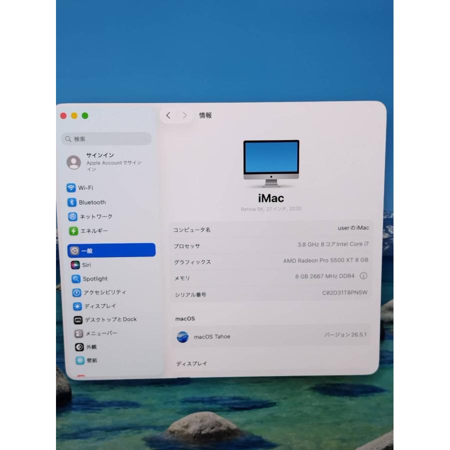 iMac（Retina 5K,27インチ,2020）512GB/8GB〈MXWU2J/A〉 : 中古