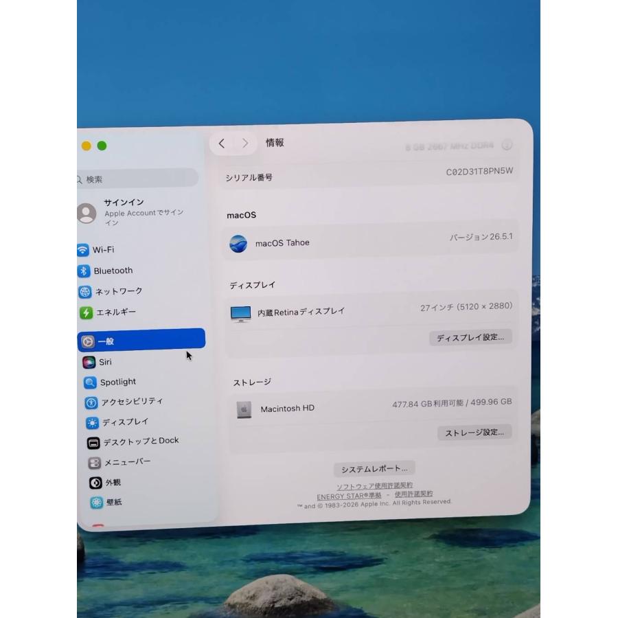 iMac（Retina 5K,27インチ,2020）512GB/8GB〈MXWU2J/A〉 : 中古