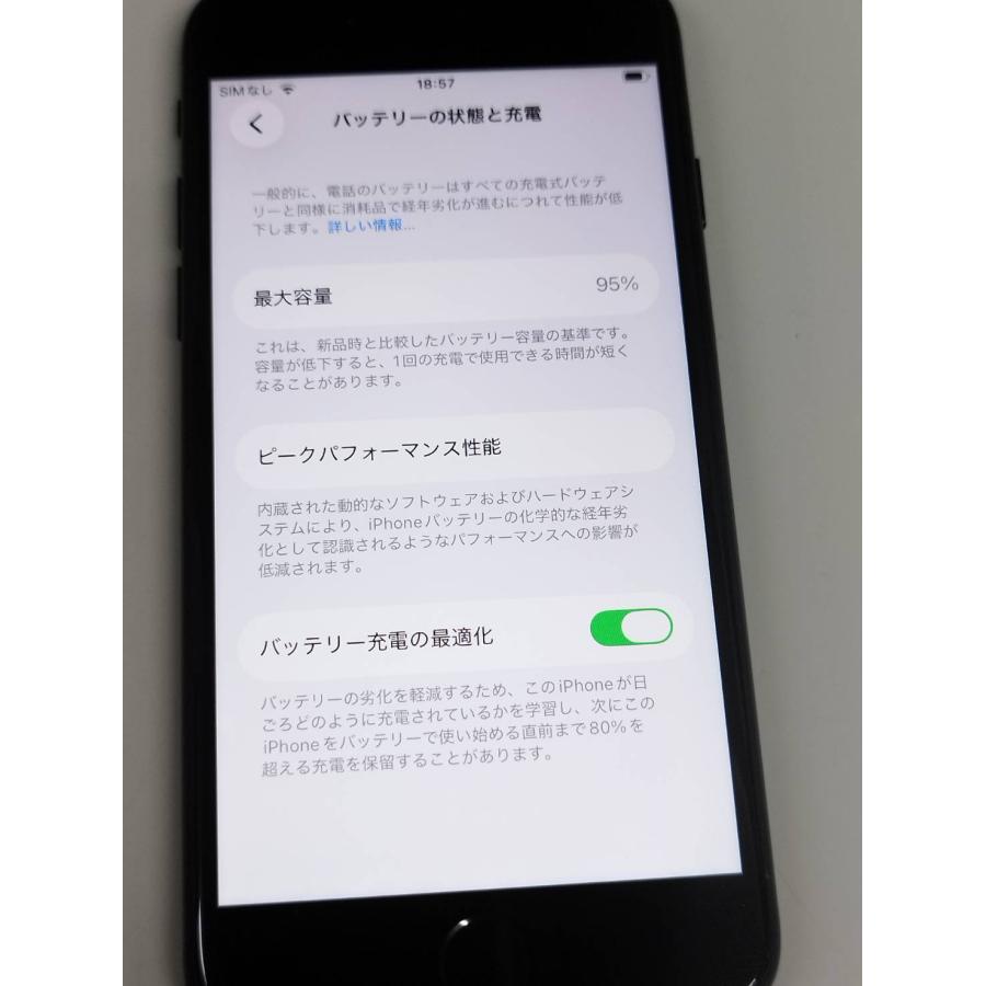 【良品】iPhone SE 第2世代/SIMフリー/A2296/64GB/ブラック〈NX9R2J/A〉バッテリー95％ |  | 02