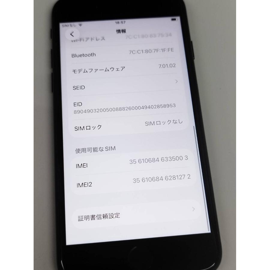 【良品】iPhone SE 第2世代/SIMフリー/A2296/64GB/ブラック〈NX9R2J/A〉バッテリー95％ |  | 04