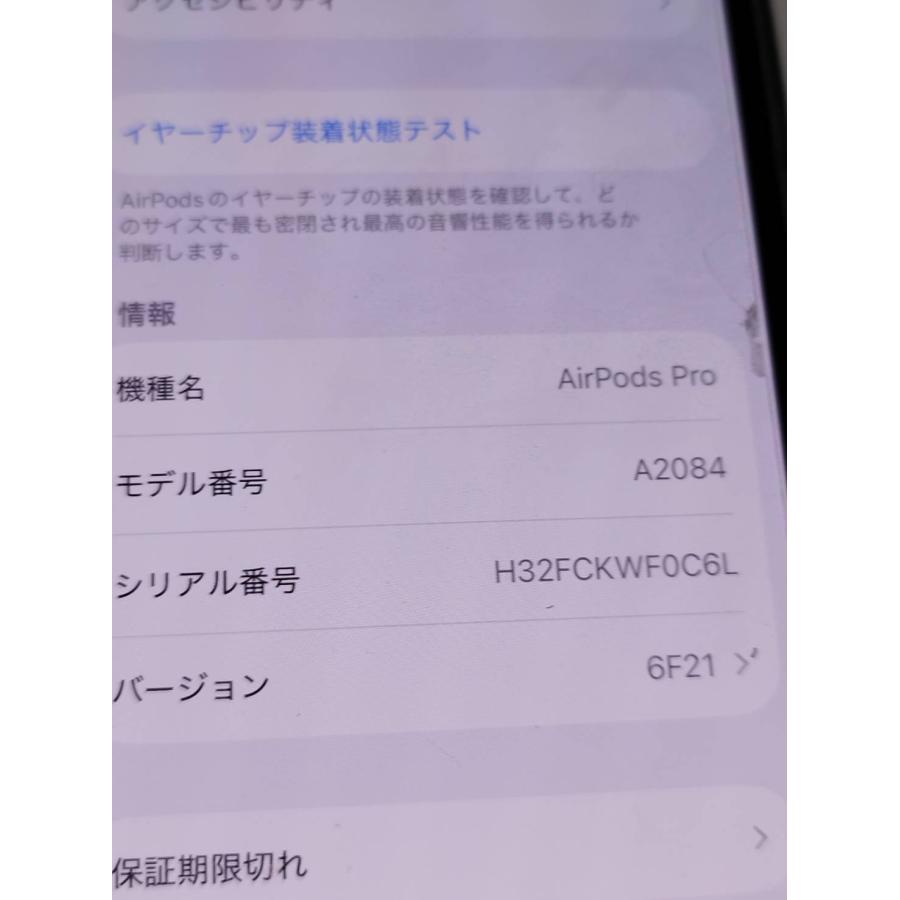 正規品】Apple AirPods Pro 第1世代/A2190,A2083,A2084/ワイヤレス