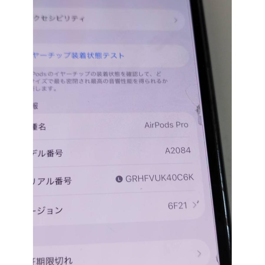 正規品】Apple AirPods Pro 第1世代/A2190,A2083,A2084/ワイヤレス