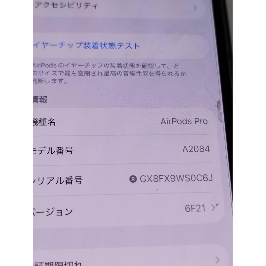 正規品】Apple AirPods Pro 第1世代/A2190,A2083,A2084/ワイヤレス