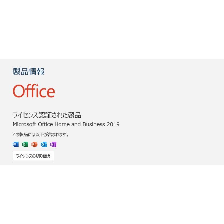 【中古ノートパソコン】東芝〈dynabook P1-G6PD-BL〉第11世代Core i7/SSD512GB/メモリ8GB/Windows11 (4) |  | 10