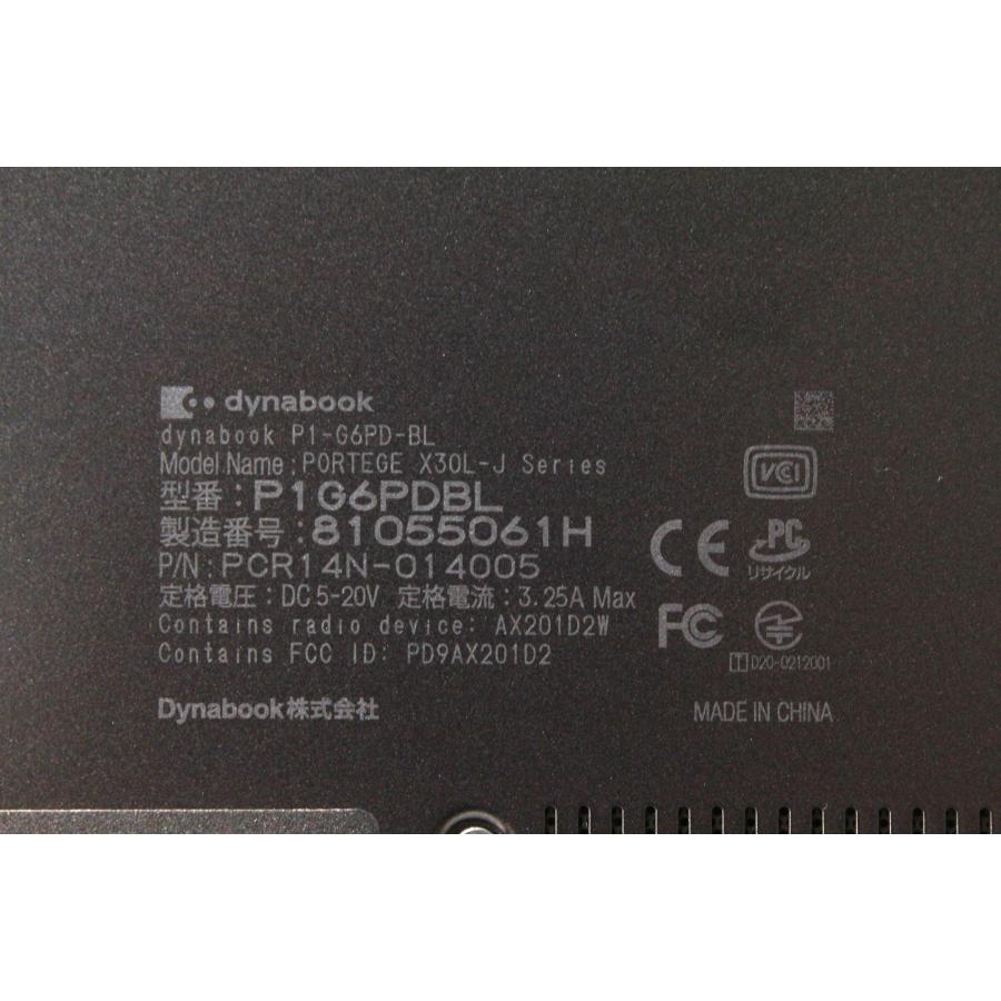 【中古ノートパソコン】東芝〈dynabook P1-G6PD-BL〉第11世代Core i7/SSD512GB/メモリ8GB/Windows11 (4) |  | 12