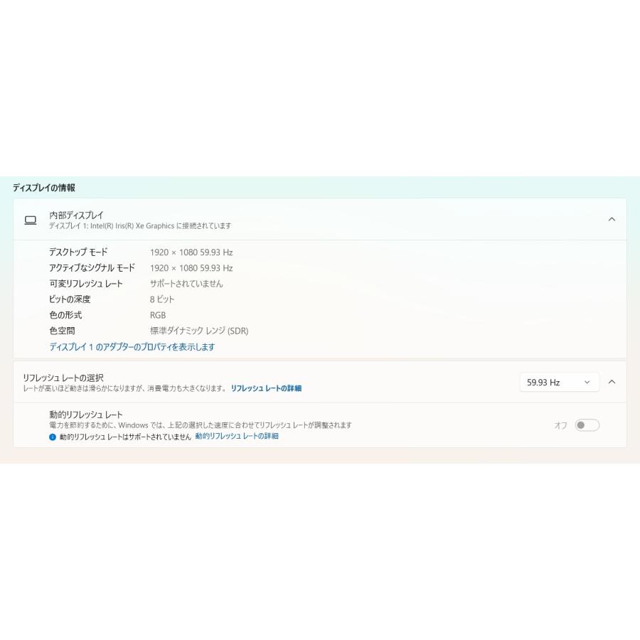 【中古ノートパソコン】東芝〈dynabook P1-G6PD-BL〉第11世代Core i7/SSD512GB/メモリ8GB/Windows11 (4) |  | 06