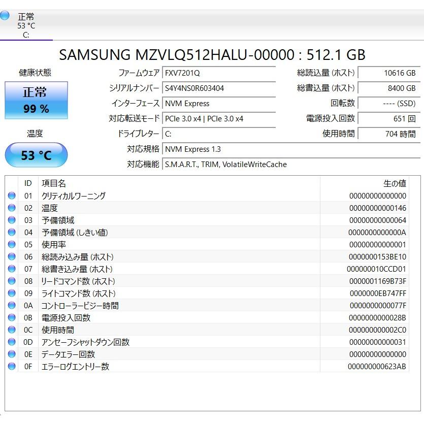 【中古ノートパソコン】東芝〈dynabook P1-G6PD-BL〉第11世代Core i7/SSD512GB/メモリ8GB/Windows11 (4) |  | 09