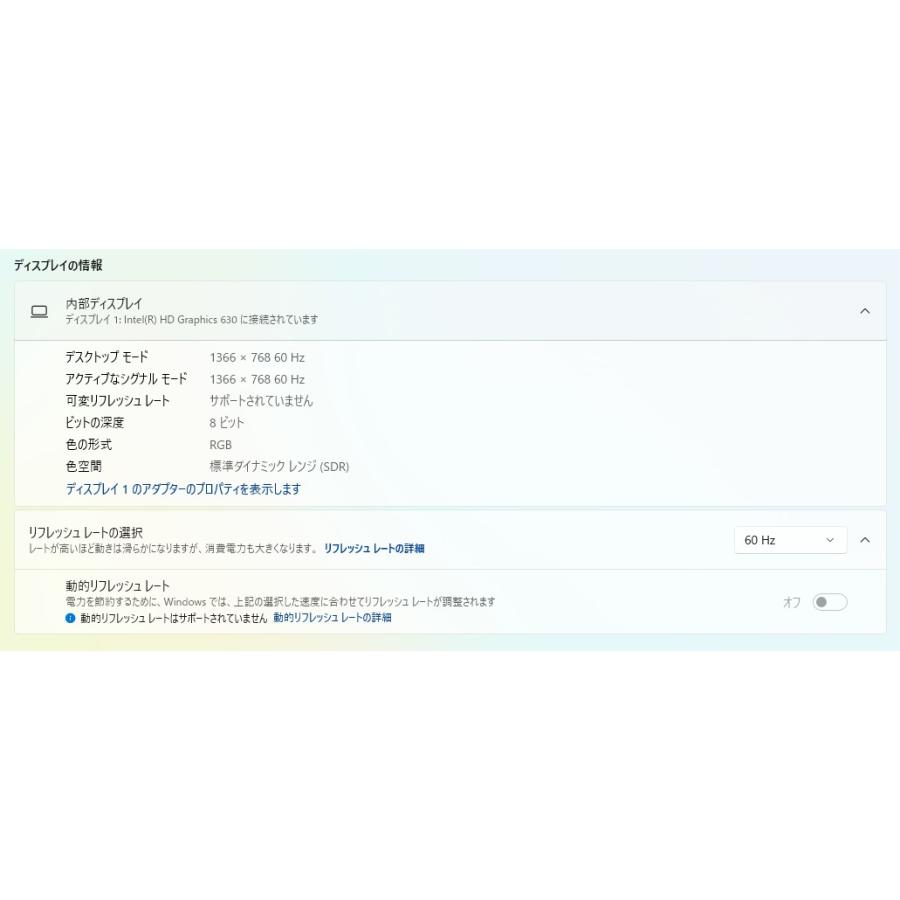 【中古ノートパソコン】富士通〈LIFEBOOK AH50/C3〉第7世代Core i7/SSD512GB/メモリ12GB/Windows11 (4) |  | 06