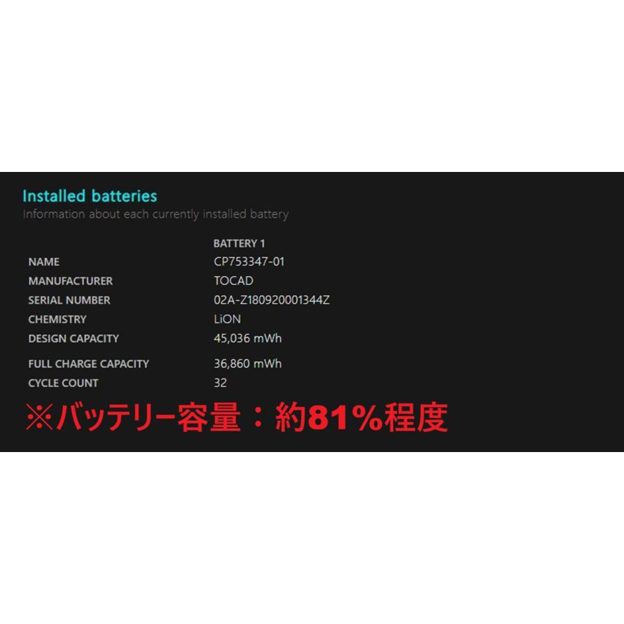【中古ノートパソコン】富士通〈LIFEBOOK AH50/C3〉第7世代Core i7/SSD512GB/メモリ12GB/Windows11 (4) |  | 09