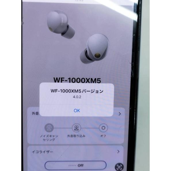 【未使用に近い】SONY WF-1000XM5/YY2963/プラチナシルバー/ワイヤレスイヤホン/右耳のみ！ |  | 04