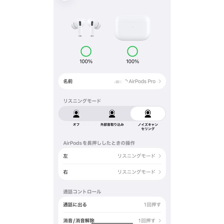 良品】Apple AirPods Pro 第1世代/A2190,A2084,A2083/ワイヤレス