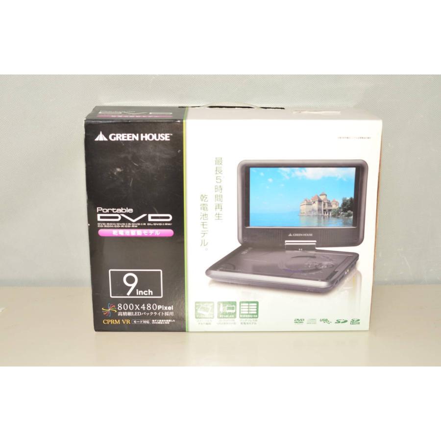 中古良品 単3形乾電池対応 9型ワイド液晶搭載ポータブルdvdプレーヤー 車載用ヘッドレスト取り付けキット付属 Gh Pdv9w Bk M 中古パソコンショップns 通販 Yahoo ショッピング