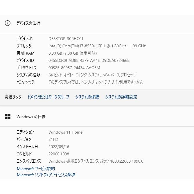 中古良品 一体型パソコン 最新Windows11+office NEC DA700/K 高性能core i7-8550U/新品爆速SSD1TB/メモリ8GB/23.8インチ/無線/テレビ機能 中古良品一体型パソコン Windows11+office NEC DA700/K 高性能core i7