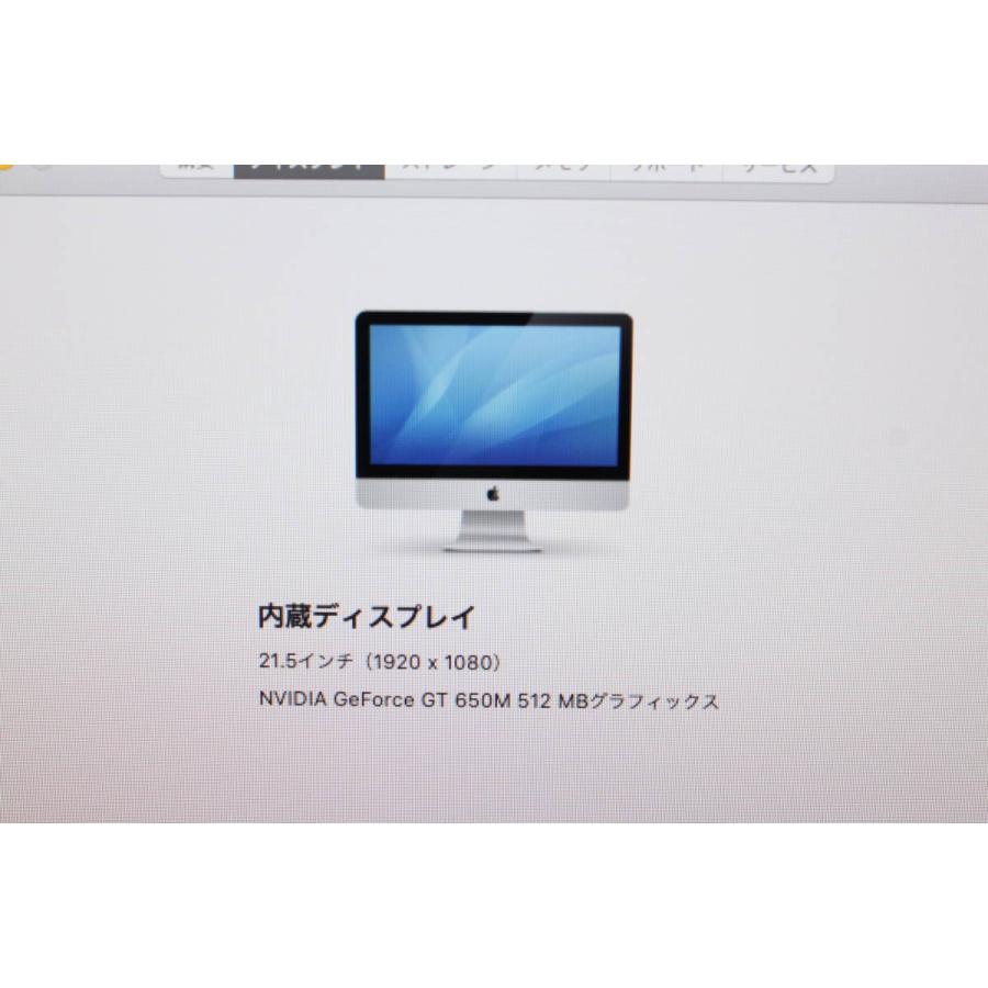 iMac A1418 MD094J/A (21.5-inch, Late 2012) CPU 2.9GHz Core i5 