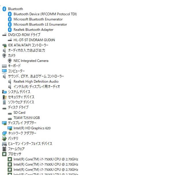 中古ノートパソコン NEC NS600/G Windows11+office 爆速SSD512GB core