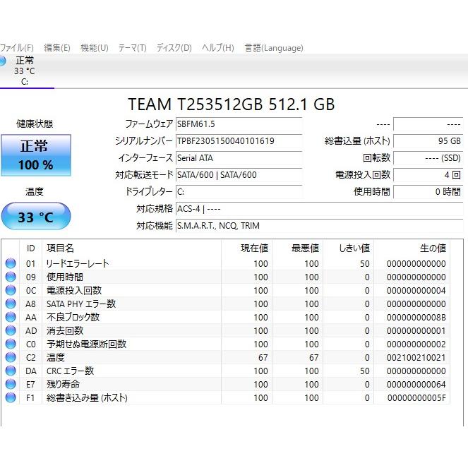 中古ノートパソコン NEC NS600/G Windows11+office 爆速SSD512GB core