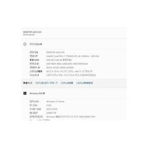 最新Windows11+office 爆速SSD500GB 富士通 LIFEBOOK AH50/B3 Core i7