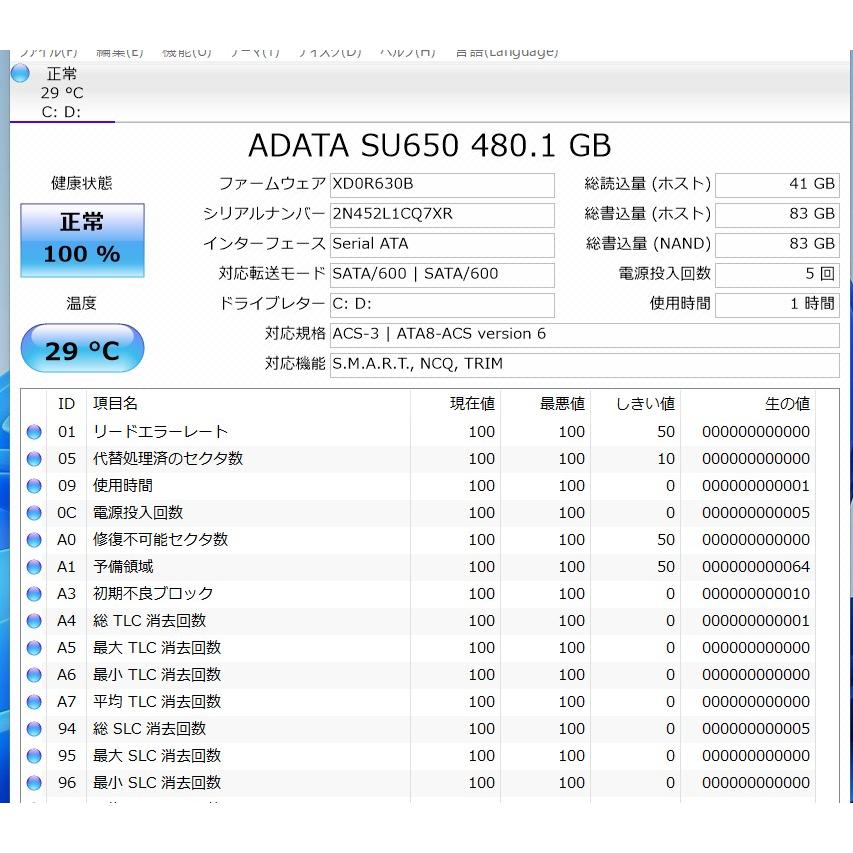 中古良品ノートパソコン 東芝 T65/DG Windows11+office core i7-7500U/メモリ8GB/爆速SSD512GB/15.6インチ/WEBカメラ/無線/DVDマルチ搭載 中古良品ノートパソコン 東芝 T65/DG Windows11+office core i7-7500U