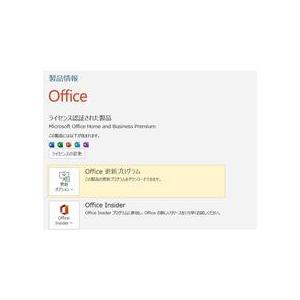 最新Windows11+office2016 NEC NS760/E 高性能core i7-6567U/新品爆速 