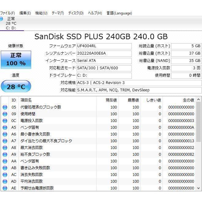 中古ノートパソコン Windows11+office 爆速SSD240GB NEC LS550/L core i5-3230M/メモリ8GB15.6インチ/ブルーレイ/USB3.0/無線/WEBカメラ｜computer-store｜08