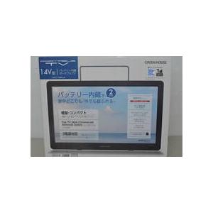 中古良品ポータブルテレビ グリーンハウス GH-PTV14A 24年製 14インチ  