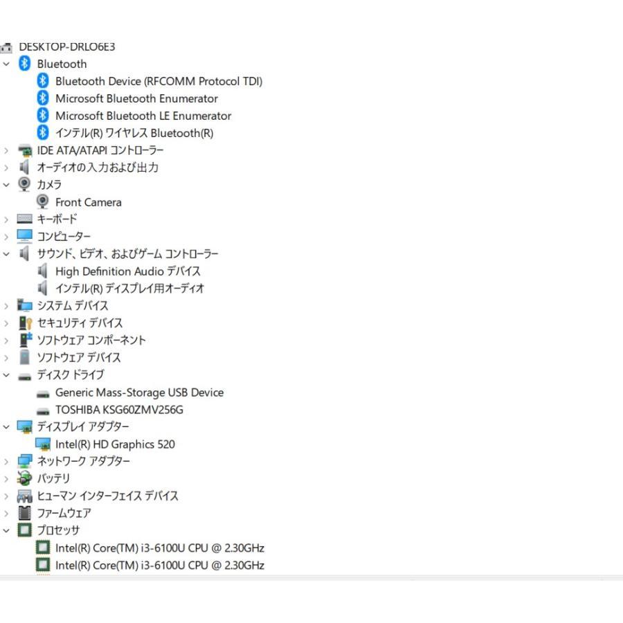 中古軽量ノートPC 最新Windows11+office SONY VJS131C11N 爆速SSD256GB 