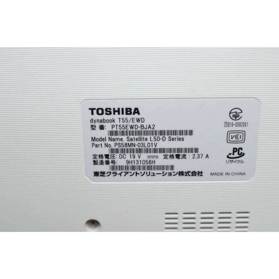 中古ノートパソコン 東芝 T55/EWD Windows11+office 中古ノートパソコン 東芝 T55/EWD Windows11+office 新品爆速
