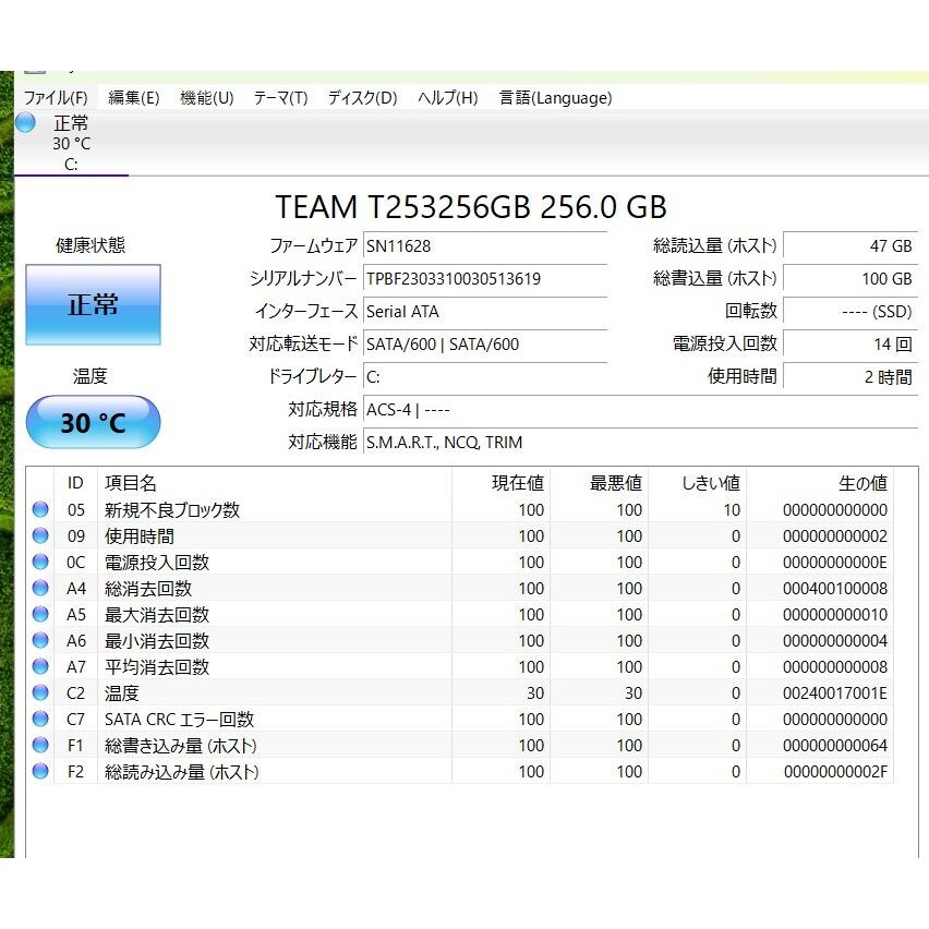 中古ノートパソコン 東芝 T55/EWD Windows11+office 新品爆速SSD256GB