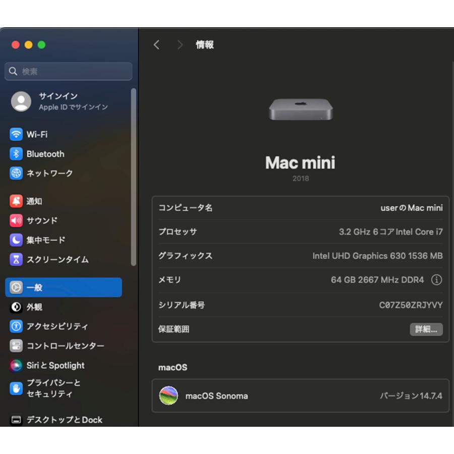 Mac mini（2018）2TB/64GB〈MRTT2J/A〉(4) : 中古パソコンショップNS