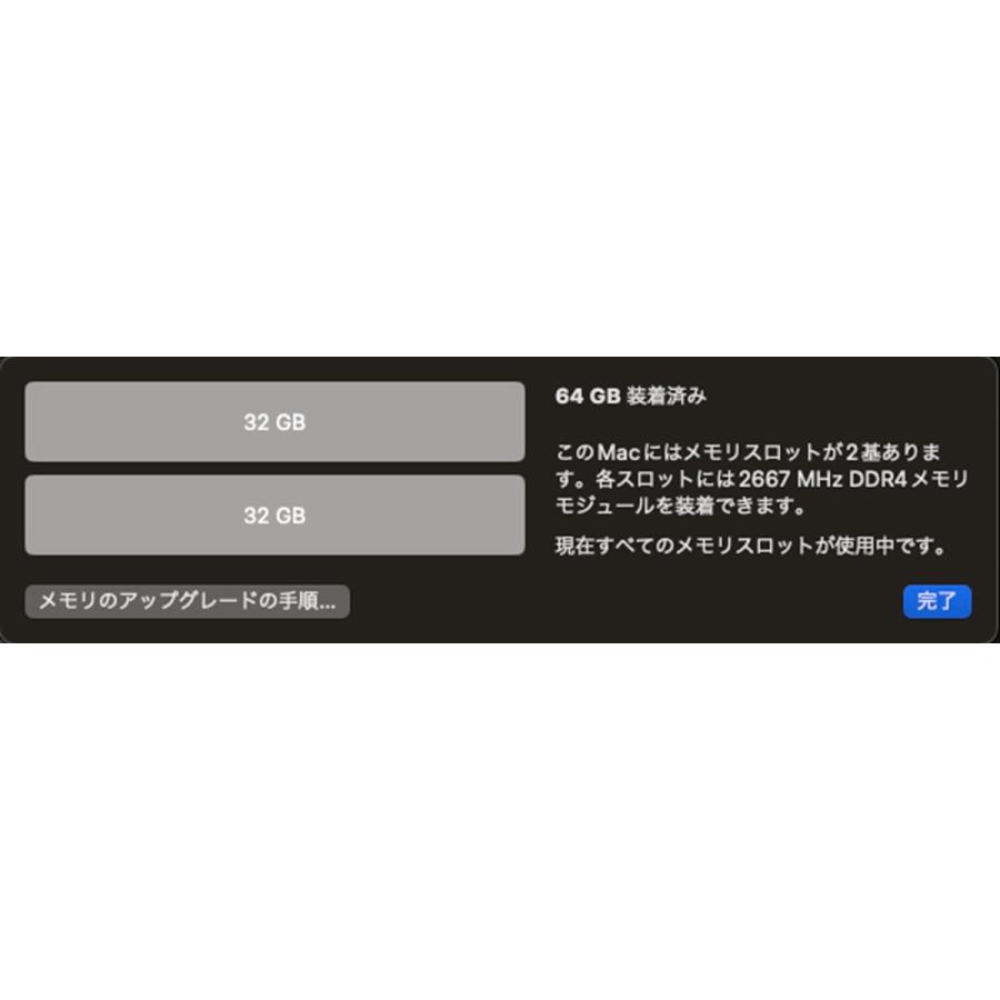 Mac mini（2018）2TB/64GB〈MRTT2J/A〉(4) : 中古パソコンショップNS