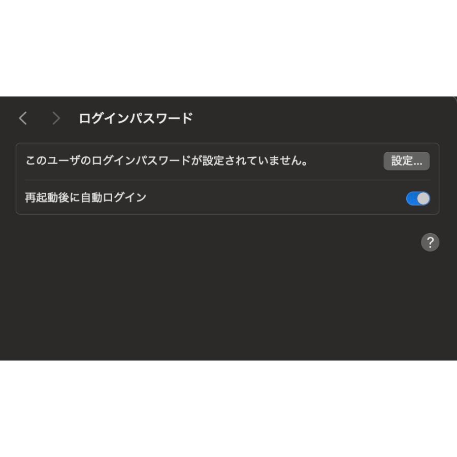 iMac（Retina 4K,21.5インチ,2019）1.03TB/8GB〈MRT42J/A〉(6) : 中古