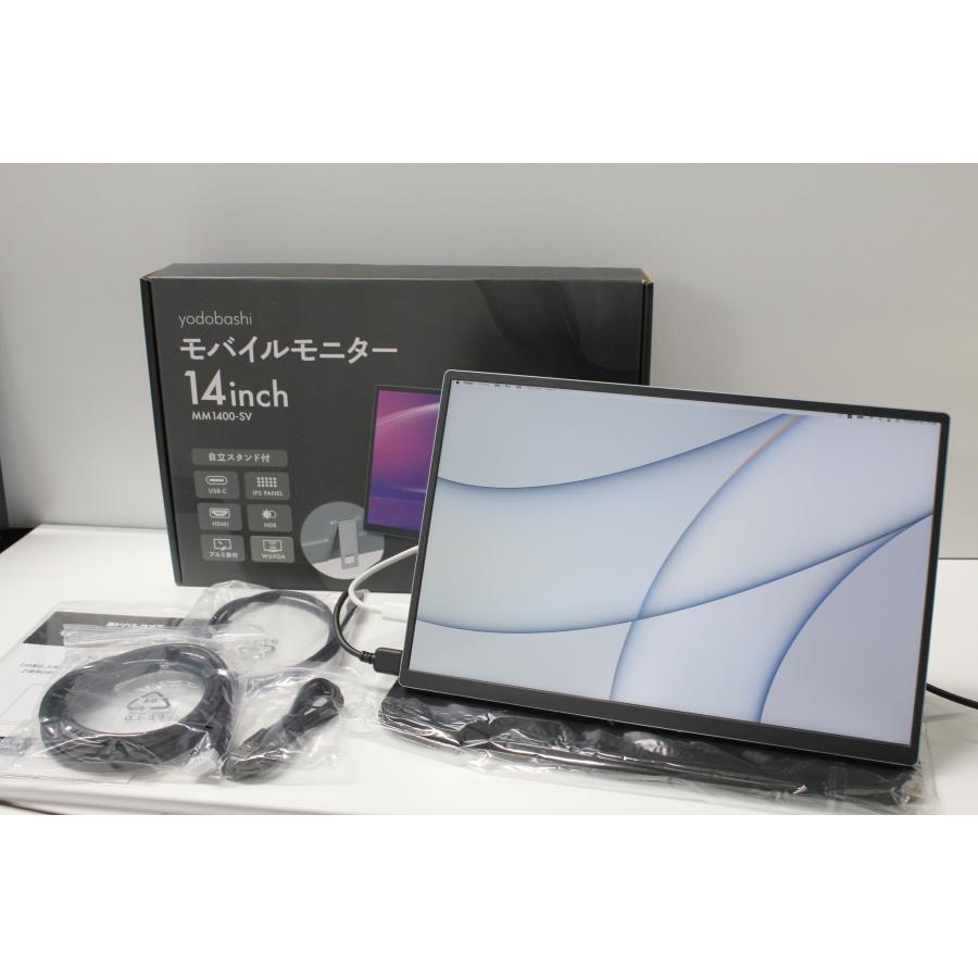 モバイルモニター/フルHD/14インチ/MM1400-SV ソフトケース付 ヨドバシカメラ/モバイルモニター/フルHD/14インチ/MM1400-SV (5