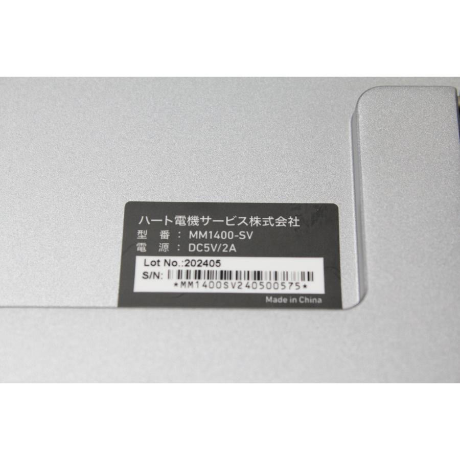 モバイルモニター/フルHD/14インチ/MM1400-SV ソフトケース付 ヨドバシカメラ/モバイルモニター/フルHD/14インチ/MM1400-SV (5
