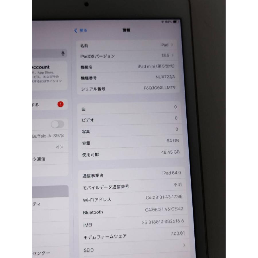【Wi-Fi/セルラー】iPad mini 第5世代/64GB/A2124〈NUX72J/A〉 |  | 02