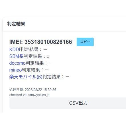 【Wi-Fi/セルラー】iPad mini 第5世代/64GB/A2124〈NUX72J/A〉 |  | 09