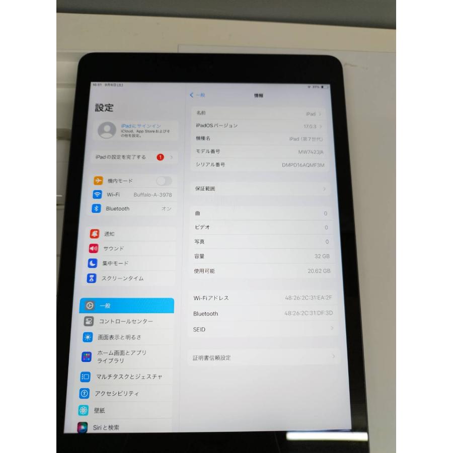 Wi-Fiモデル】iPad 第7世代/A2197/32GB〈MW742J/A〉 : 中古パソコン