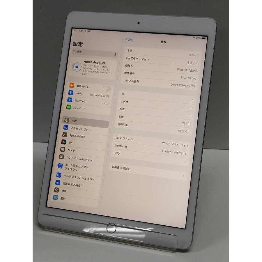 良品】iPad 第7世代/Wi-Fiモデル/A2197/32GB〈MW752J/A〉 : 中古