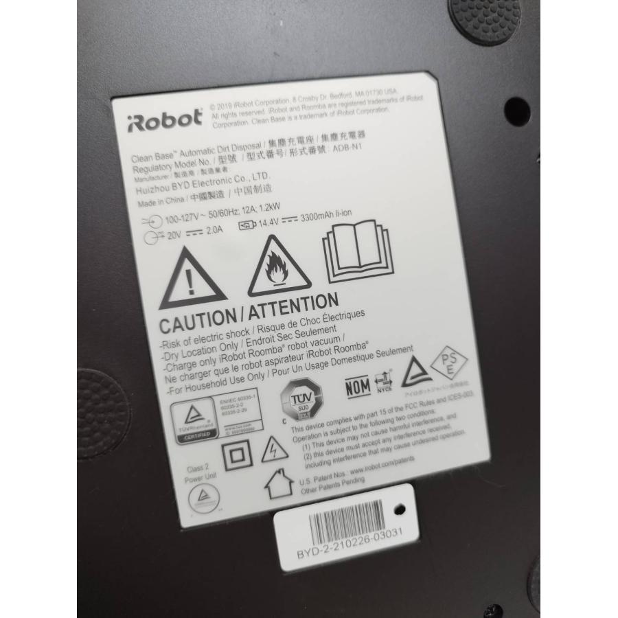 iRobot Roomba S9 RVA-Y1/ロボット掃除機/ルンバ : 中古パソコン