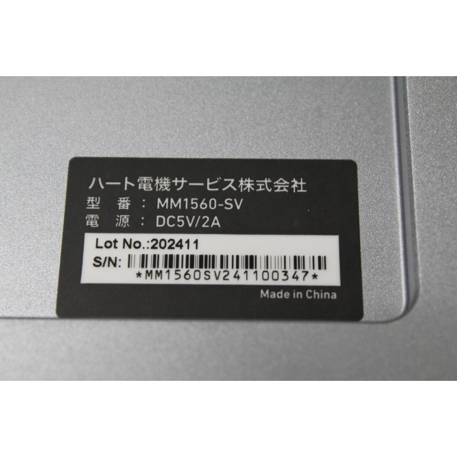 ヨドバシカメラ/モバイルモニター/フルHD/15.6インチ/MM1560-SV (4
